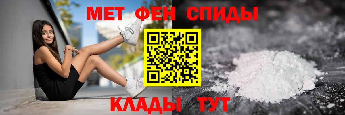 АМФЕТАМИН 98%  АМФЕТАМИН  Донецк  Вход с VPN 