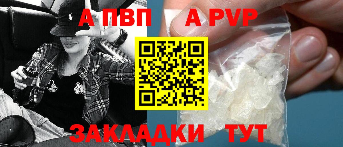 А ПВП мука Донецк