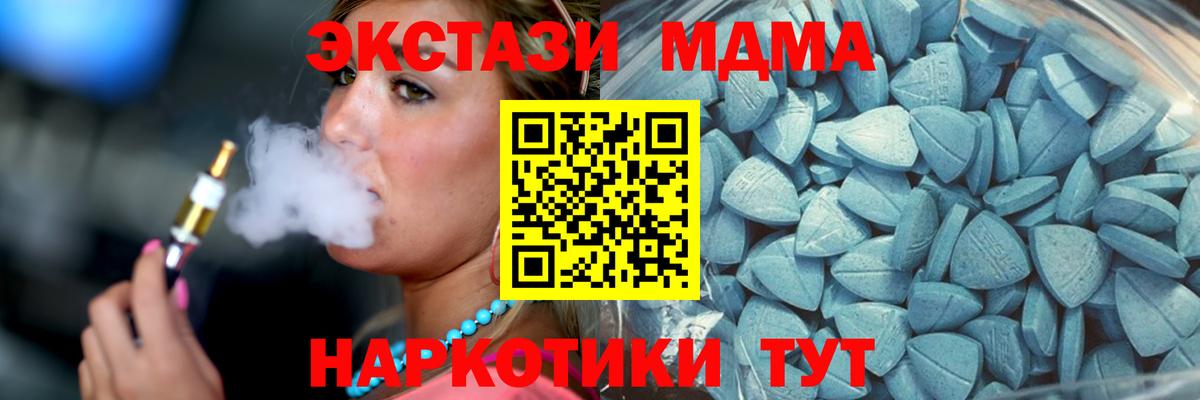 Экстази louis Vuitton Донецк