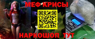 альфа пвп Дубна