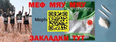 амф Донской