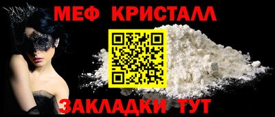 альфа пвп Дубна