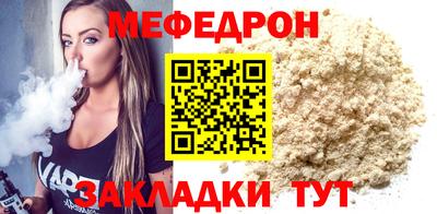 альфа пвп Дубна