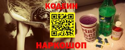 амф Донской