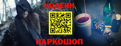 соль ск Жуковский