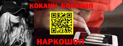 стафф Заводоуковск