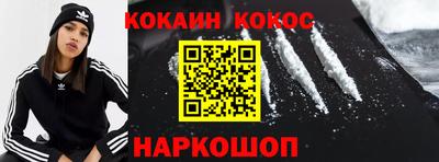 амф Донской