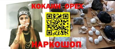амф Донской