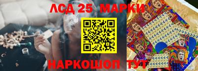 соль ск Жуковский