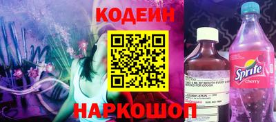 альфа пвп Дубна