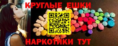 амф Донской