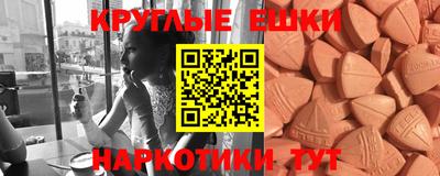 альфа пвп Дубна