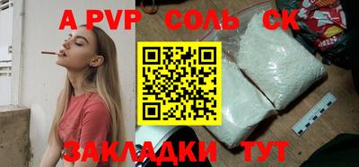 кокаин Донецк