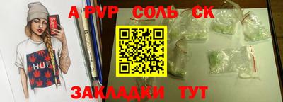 стафф Заводоуковск