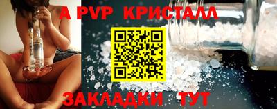 кокаин Донецк