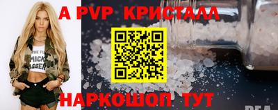 соль ск Жуковский