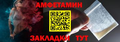 альфа пвп Дубна