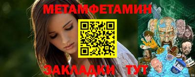 амф Донской