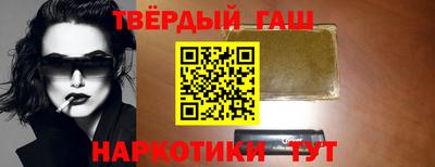 альфа пвп Дубна