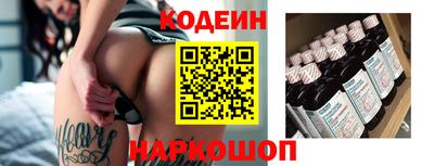 амф Донской