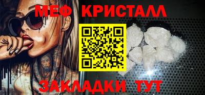 альфа пвп Дубна