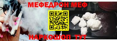 амф Донской