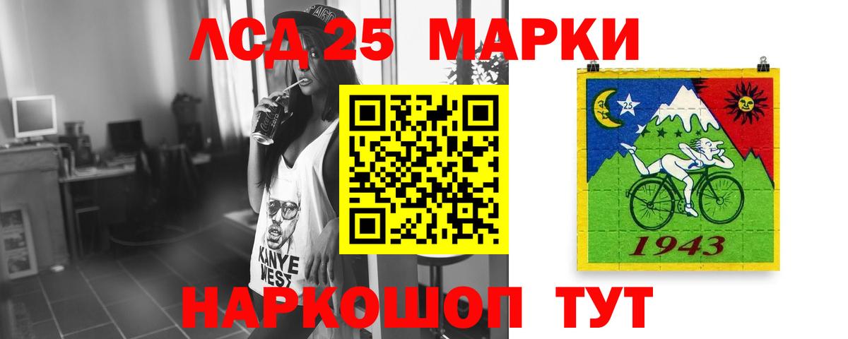 Донецк  LSD-25 экстази ecstasy  LSD-25 экстази ecstasy  Вход с VPN 