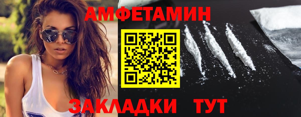 Первитин Декстрометамфетамин 99.9% Донецк