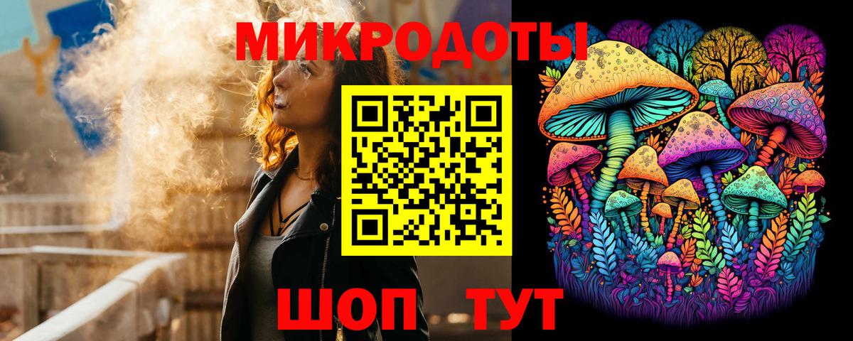 Псилоцибиновые грибы Psilocybe  Вход с VPN  Донецк 