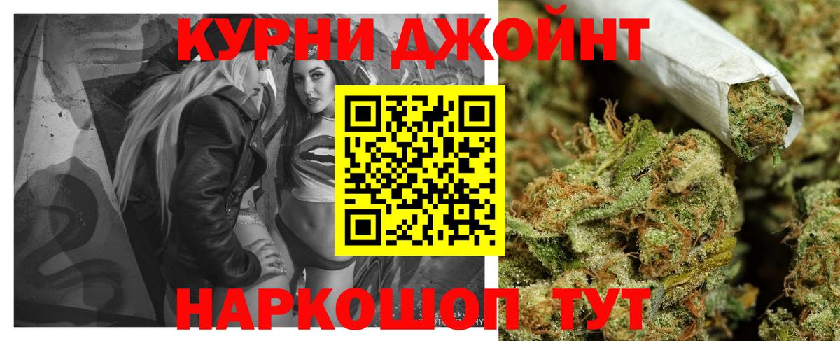 Каннабис тримм Донецк